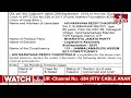 Format C1 Case List Of Jammalamadugu BJP MLA Candidate Adi Narayana Reddy | AP Elections | hmtv  - 00:10 min - News - Video