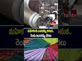 Bathukamma Gift For Women : మహిళలకు బతుకమ్మ కానుక..రెండు ఇందిరమ్మ చీరలు | hmtv - 00:42 min - News - Video