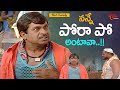 Brahmanandam Comedy Scenes Latest | నాకు మర్యాద కావాలి | బ్రహ్మానందం కామెడీ సీన్స్ | NavvulaTV