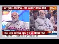 PM Modi At Bharat Mandapam: साहिबजादों की शहादत को नमन..मोदी सिखों के दिल तक | Veer Bal Diwas  - 05:27 min - News - Video