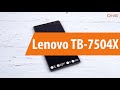 Распаковка Lenovo TB-7504X / Unboxing Lenovo TB-7504X
