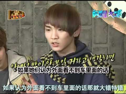偶像老小的叛亂時代 SHINee 上2