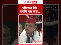 UP News: दीए पर पैसे बर्बाद मत करो -Akhilesh Yadav  | #diwali2025