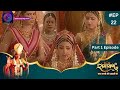 Ramayan | Part 1 Full Episode 22 | Dangal TV
