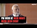 PM Modi Participates In Meri Maati Mera Desh Campaign