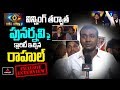 Exclusive interview with Rahul after winning Bigg Boss 3 Telugu title