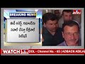 ఈ రోజు కేజ్రీవాల్ వంతు...తీహార్ జైలు పక్కా..? |Court Inquiry Into Arvind Kejriwal Liquor Scam Case  - 06:31 min - News - Video