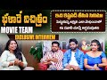 Balare Vichitram Movie Team Exclusive Interview | Lakshma Reddy, Sowmya | Volga Video