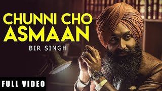 Chunni Cho Asmaan – Bir Singh – Bhajjo Veero Ve