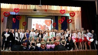 Святковий концерт до Дня усіх закоханих у Харківському національному університеті 