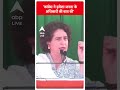 Assembly Election: कांग्रेस ने हमेशा जनता के अधिकारों की बात की | ABP News Shorts | Breaking  - 00:59 min - News - Video