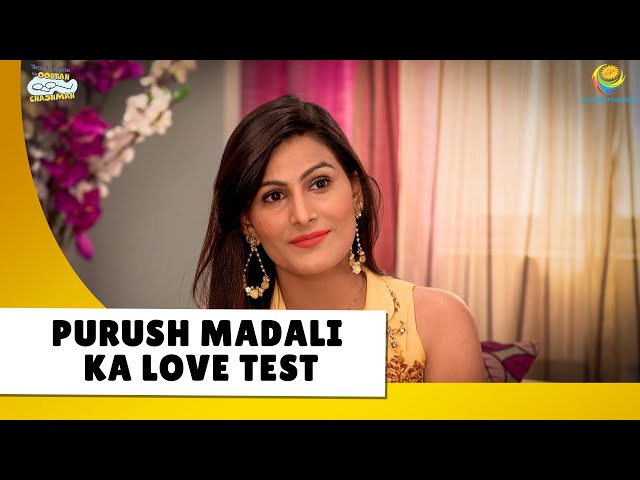 Purush madali ka love test! | Haste Raho Hasate Raho! | Taarak Mehta ka Ooltah Chashmah