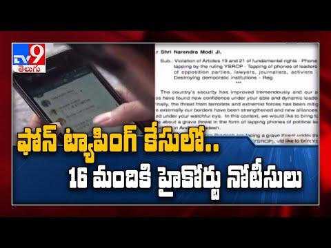 High Court issues notices to CBI and telecom service providers High Court issues notices to CBI and telecom service providers