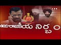 కేజ్రీవాల్ పై మరో కొత్త కేసు..!  ED New Case On Delhi CM Kejriwal | Liquor Scam | ABN Telugu  - 04:49 min - News - Video