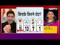 Chandigarh Mayor Elections में हार के बाद Raghav Chadha ने क्या कहा? | Des Ki Baat  - 04:36 min - News - Video