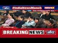 I.N.D.I.A Will Surely Form Leadership  | Ktaka DY CM DK Shivakumar At India News Manch | NewsX  - 11:12 min - News - Video