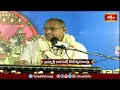 వాళ్ళు వద్దన్నది ఇతను చేయాలి అది ఆయన కోపం | Ramayanam Sadhana | Bhakthi TV  - 04:32 min - News - Video