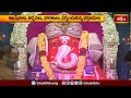 విశాఖ చింతామణి ఆలయంలో విఘ్నేశ్వరునికి ప్రత్యేక పూజలు.. | Devotional News | Bhakthi TV #news  - 02:49 min - News - Video