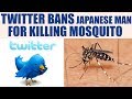 Japanese man's twitter account suspended for this reason