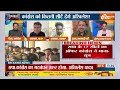 24 Loksabha Election में PM Modi-Yogi से फिर लड़ंगे UP के दो लड़के | Rahul Gandhi | Akhilesh Yadav  - 04:11 min - News - Video