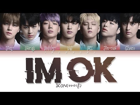 iKON (아이콘) - I'M OK (Color Coded Lyrics Eng/Rom/Han/가사)
