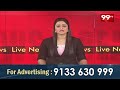 గోదావరి నదిలో వింత చేప | Strange fish in Godavari river | 99Tv  - 0 min - News - Video