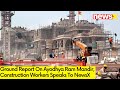 Ground Report On Ayodhya Ram Mandir |  Construction Workers Speaks To NewsX | NewsX