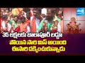 Lingala Dasharath Goud From Karmanghat Wins Balapur Laddu 2025 In Auction | @SakshiTV