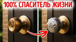 Странные, но правдивые советы и факты, за которые вы потом нас поблагодарите