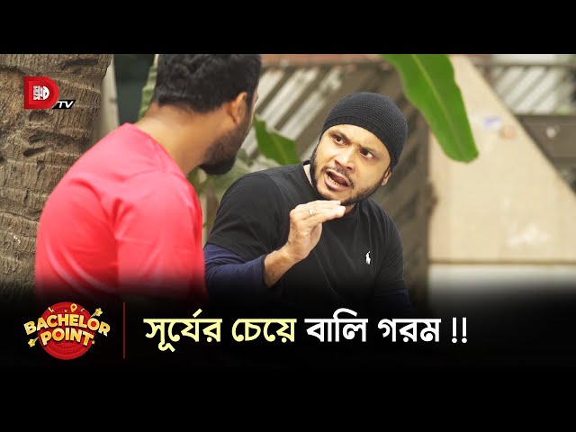 সূর্যের চেয়ে বালি গরম !!