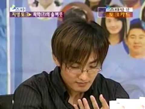 강타(Kangta).1집.KBS 서세원쇼.스타만찬 토크카드