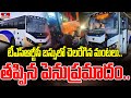 టీఎస్ఆర్టీసీ బస్సులో చెలరేగిన మంటలు..తప్పిన పెను ప్రమాదం |Bus Fire Accident |Prakasam District |hmtv