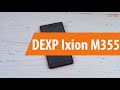 Распаковка DEXP Ixion M355 / Unboxing DEXP Ixion M355
