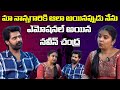 మా నాన్నగారికి నేను బ్రతికించుకోలేకపోయిన | Emotional Video | Naveen Chandra | Volga Video