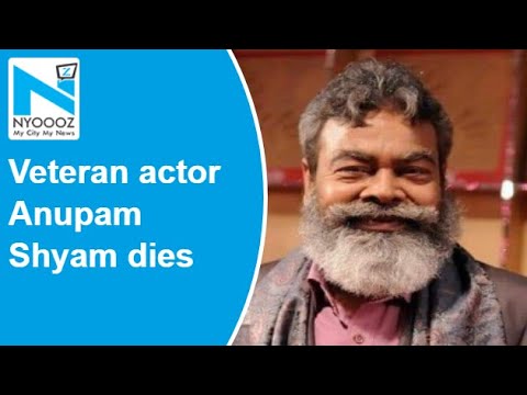Veteran film and TV actor Anupam Shyam passes away Veteran film and TV actor Anupam Shyam passes away