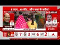 5th Phase Voting: मतदान करने के लिए महिला वोटरों की लाइन में लगीं Smriti Irani | ABP News | Amethi | - 04:57 min - News - Video