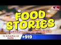 5 Minutes 25 Headlines | AP & Telangana News Highlights | 12-09-2025 | hmtv - 04:14 min - News - Video