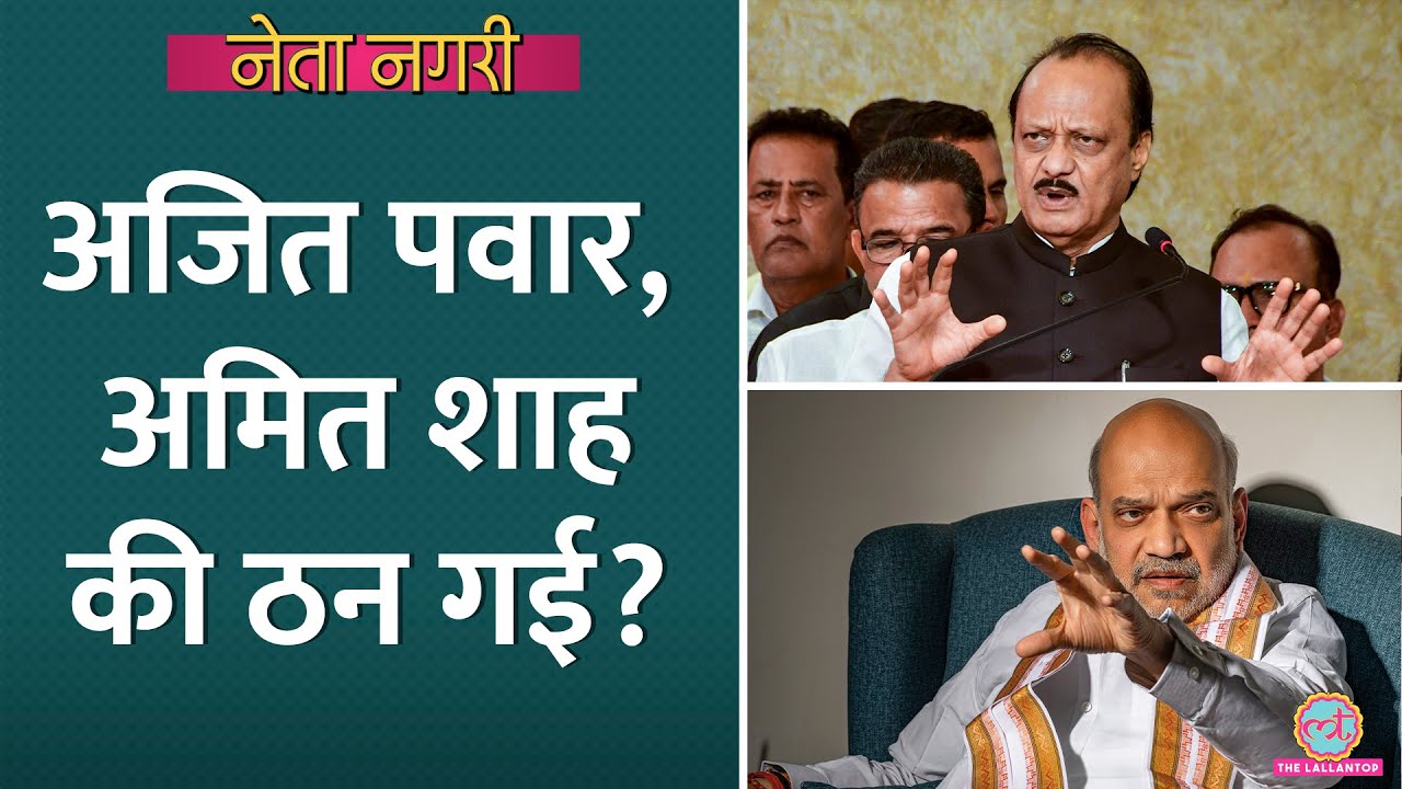 Maharashtra मेंं पैसा पॉलिटिक्स, BMC और Local Body Elections का हिसाब-किताब | Netanagri