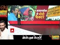 Lok Sabha Election 2024: ममता बनर्जी के समर्थक ने बंगाल चुनाव पर बोल दी बड़ी बात | West Bengal News  - 18:58 min - News - Video
