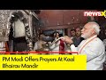 PM Modi Offers Prayers At Kaal Bhairav Mandir | PM to File Nomination Shortly | NewsX