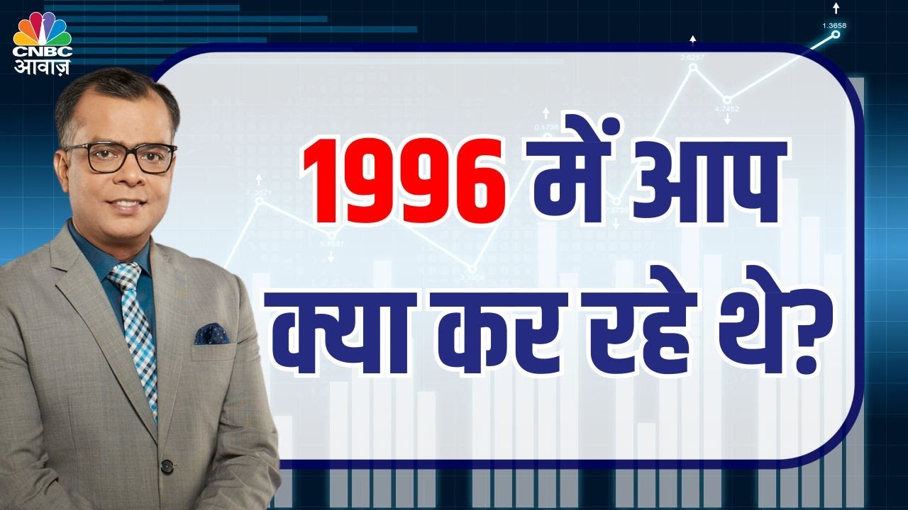 EditorsTake | Nifty Falls for 5th Straight Month! Worst Since 1996? | Stock Market Update