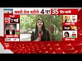 Lok Sabha Election: BJP का 80 का 80 सीट जीतने का दावा झूठा- Dimple Yadav | ABP News |  - 05:07 min - News - Video