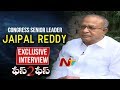 Jaipal Reddy Exclusive Interview