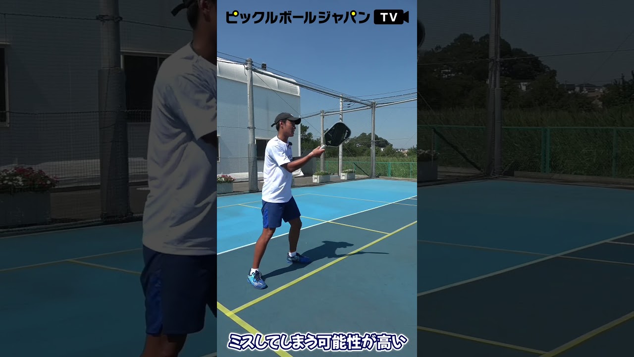 【ワンポイントレッスン】ピックルボールの動かされた時のフォアハンドディンクの打ち方を１分で解説します！【ピックルYUTA】 #shorts