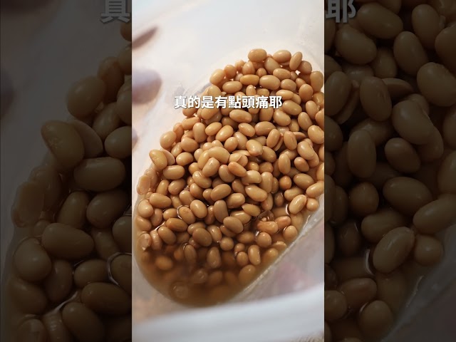 黃豆的處理方法 日本男子的家庭料理 TASTY NOTE - TASTY NOTE