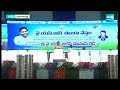 సీఎం జగన్ గ్రాండ్ ఎంట్రీ | CM Jagan Grand Entry At Banaganapalli Public Meeting | YSR EBC Nestham - 04:42 min - News - Video