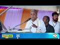 LIVE: Priyanka Gandhi | Public Rally | Lok Sabha Campaign 2024 | Karnataka | News9  - 00:00 min - News - Video