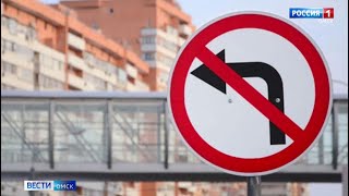 На нескольких улицах Омска запретят левые повороты