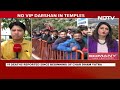 Chardham Yatra | No VIP Darshan At Chardhams Till May 31, Videography Banned In Temples  - 02:23 min - News - Video