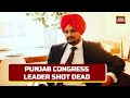 Punjabi singer and Cong leader Sidhu Moose Wala shot dead